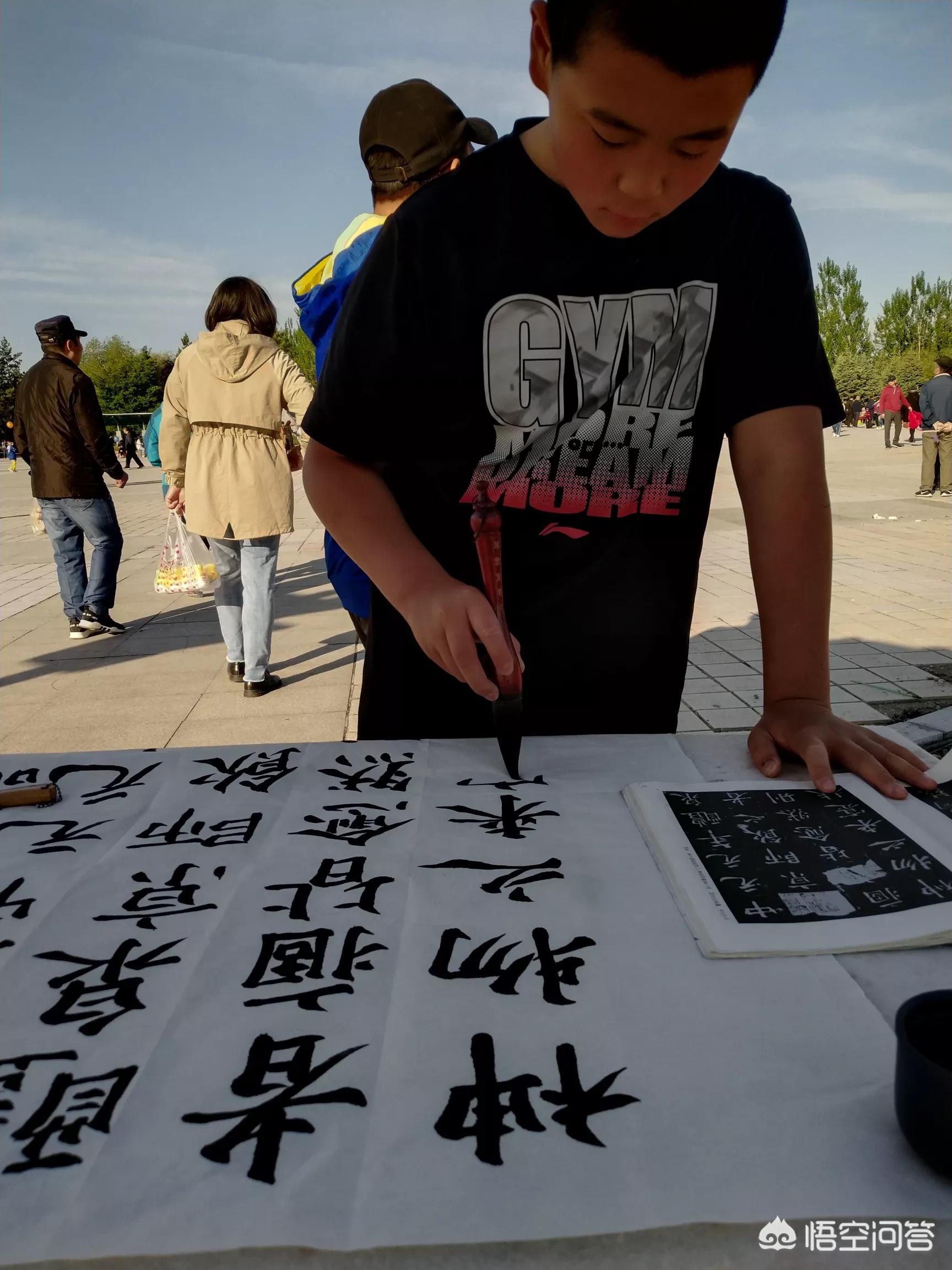 里字颜真卿楷书字体
