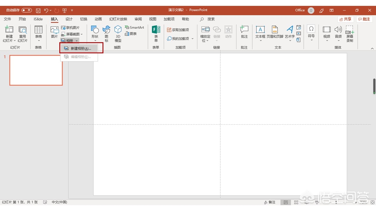 如何制作电子相册(电脑相册制作?) 如何制作电子相册(电脑相册制作?)