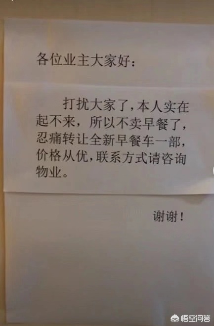 南宁城市便捷酒店早餐都有什么？