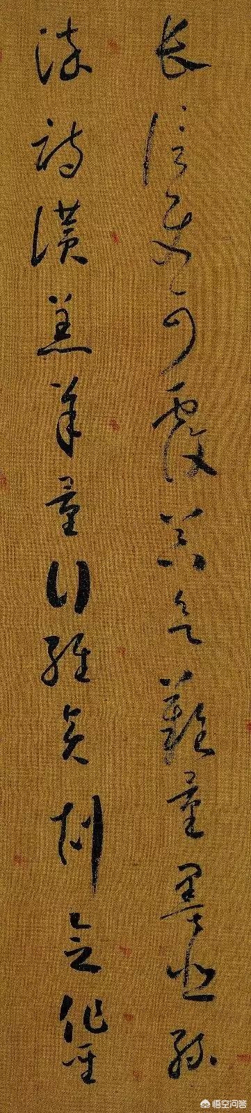 草书字体教程入门字帖大全