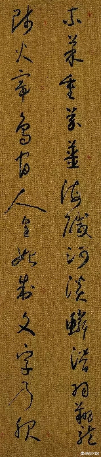 草书字体教程入门字帖大全