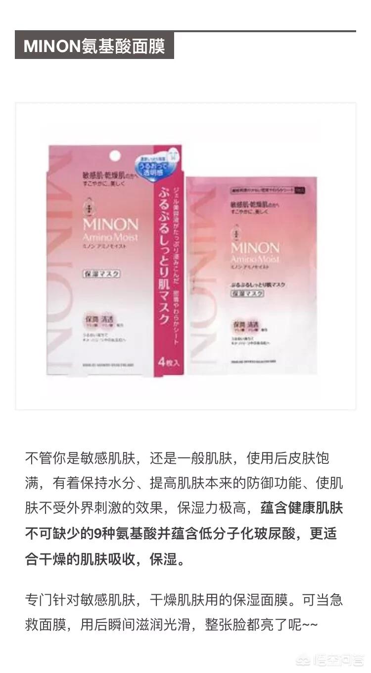 干皮美妆好物推荐博主
