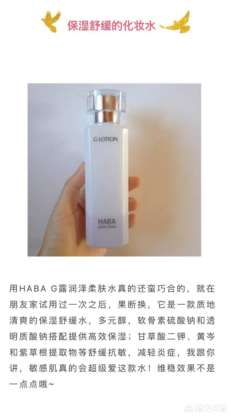 干皮美妆好物推荐博主
