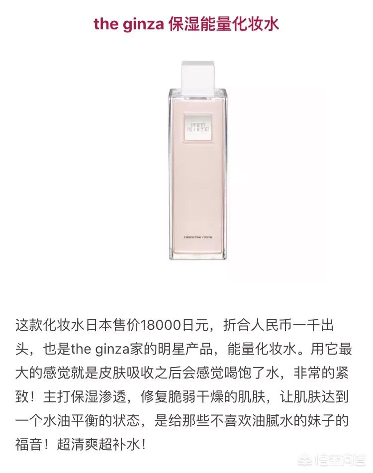 干皮美妆好物推荐博主
