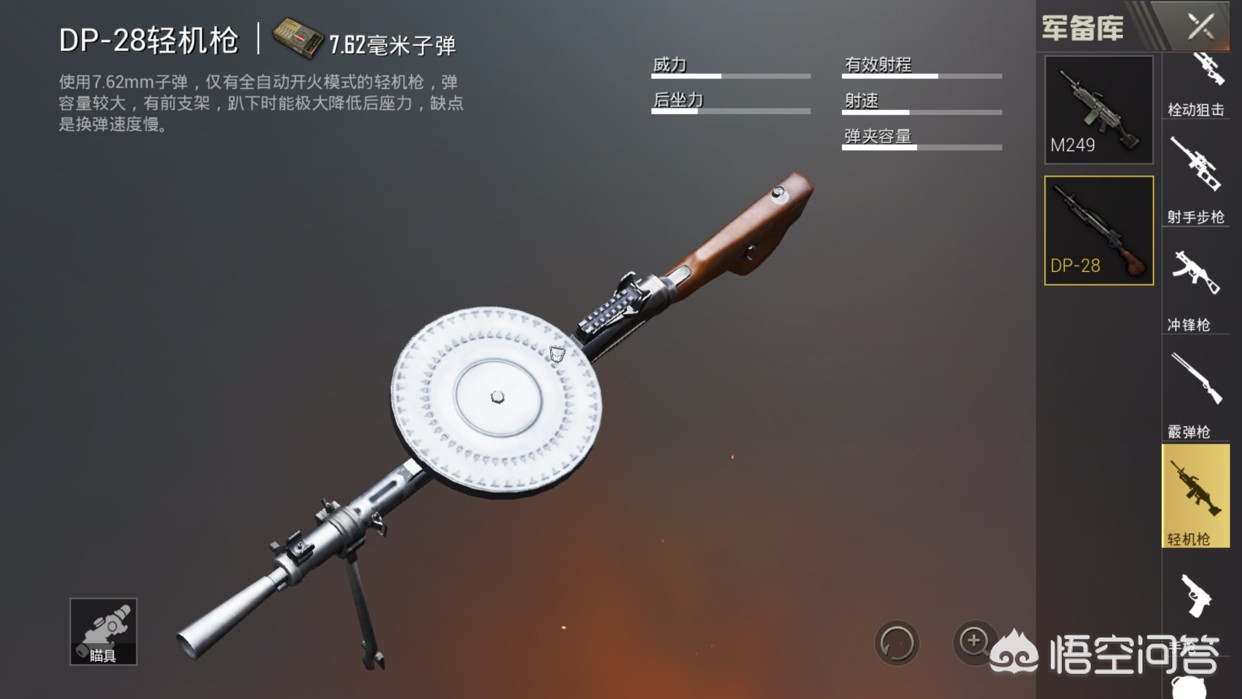 钓鱼钓上30多枚子弹（为什么刺激战场中，捡到的大盘鸡默认只上了三十发子弹而不是47发？）