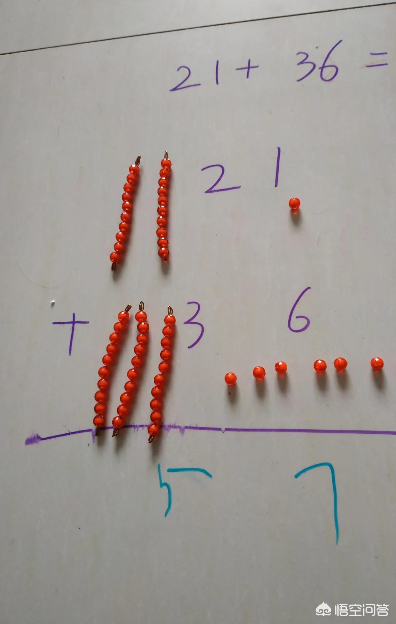 [一加5]一加五多长？