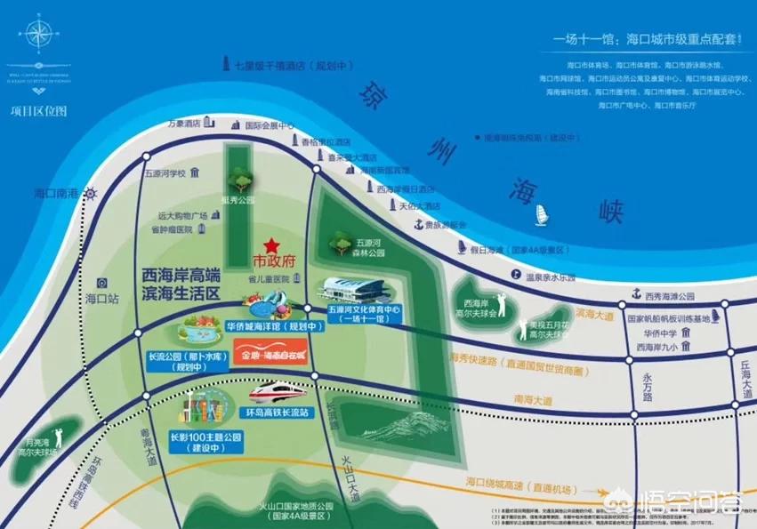 沈阳市金地自在城怎么样
