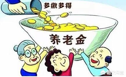 城乡养老保险一年交多少钱，城乡养老保险一年交多少钱划算