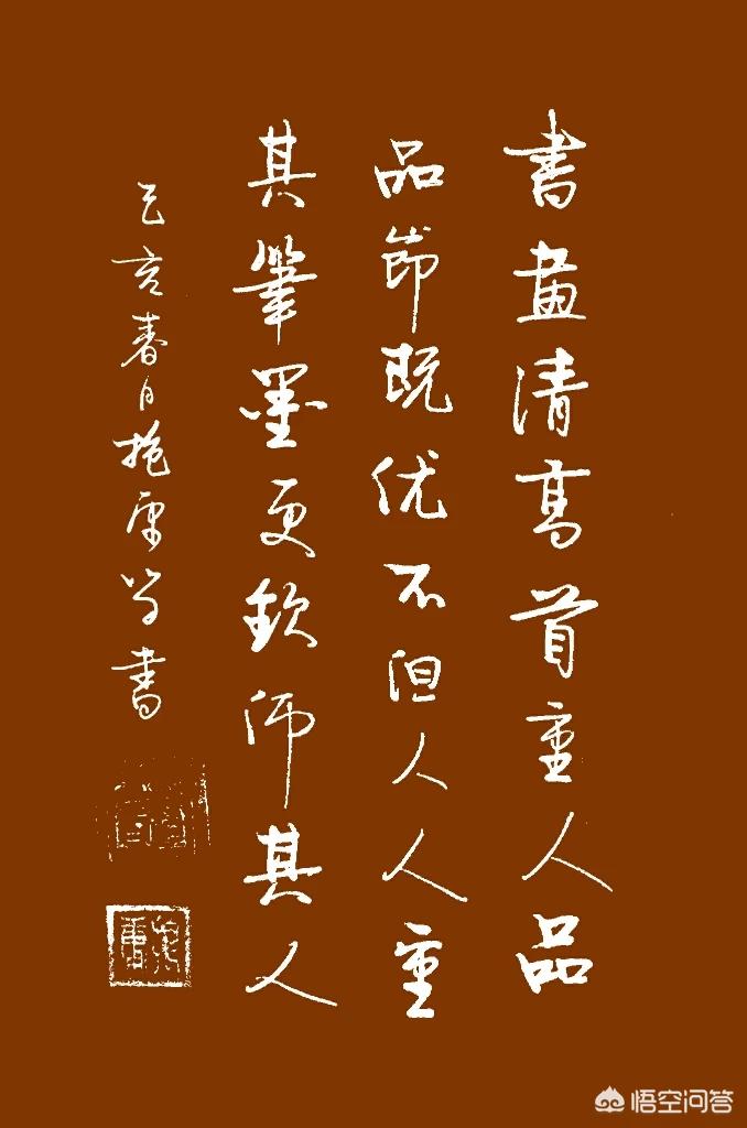 草书字体佛字怎么写