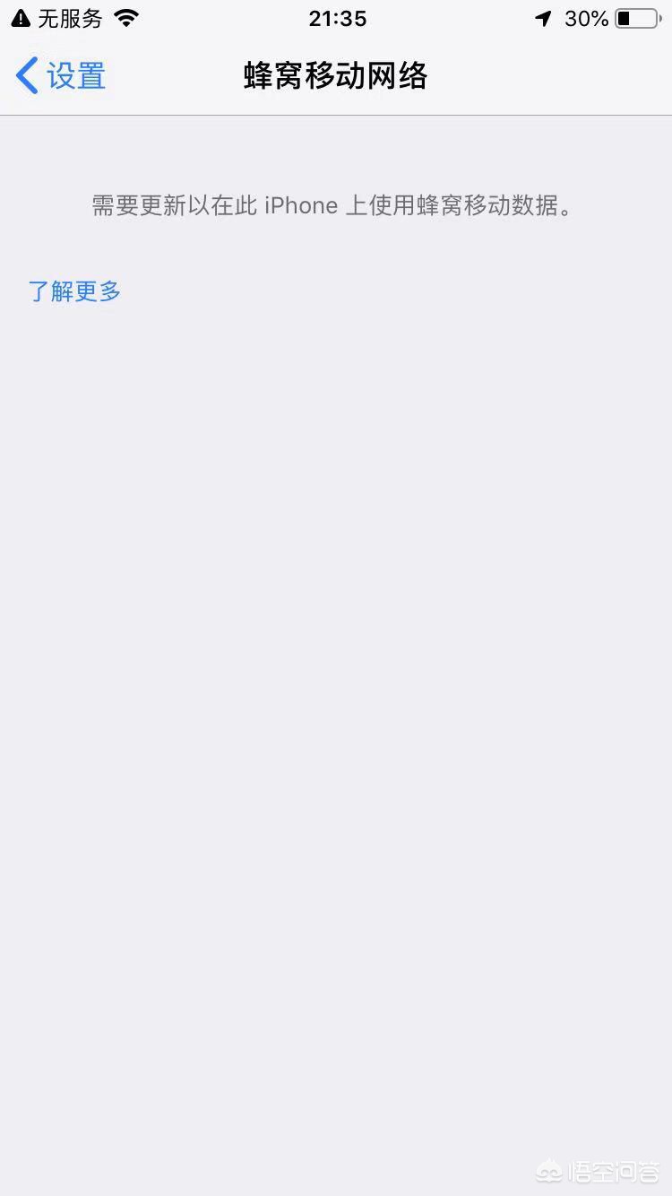 ios7搭建网站