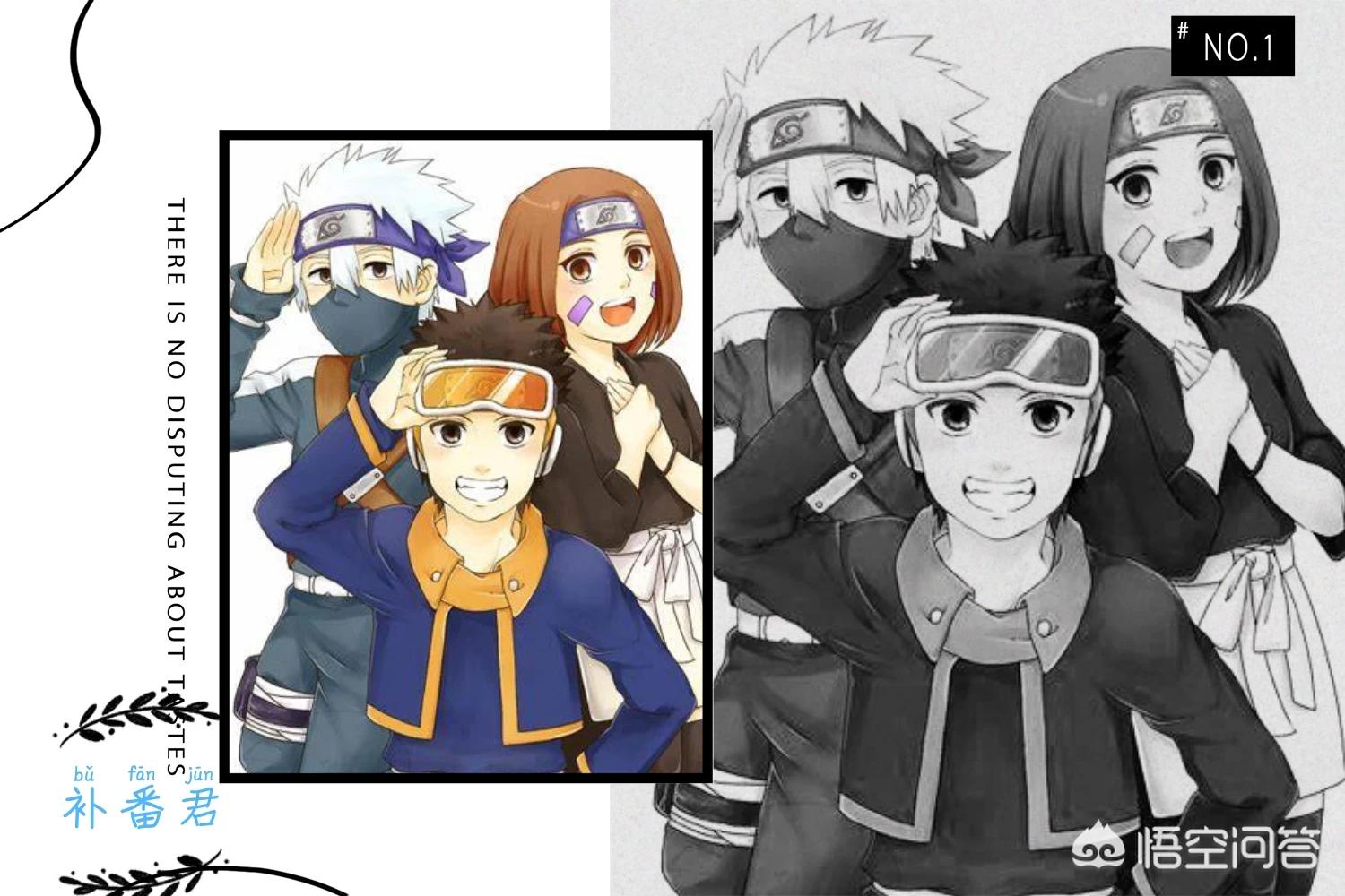 火影忍者官方说琳喜欢谁？：琳喜欢谁