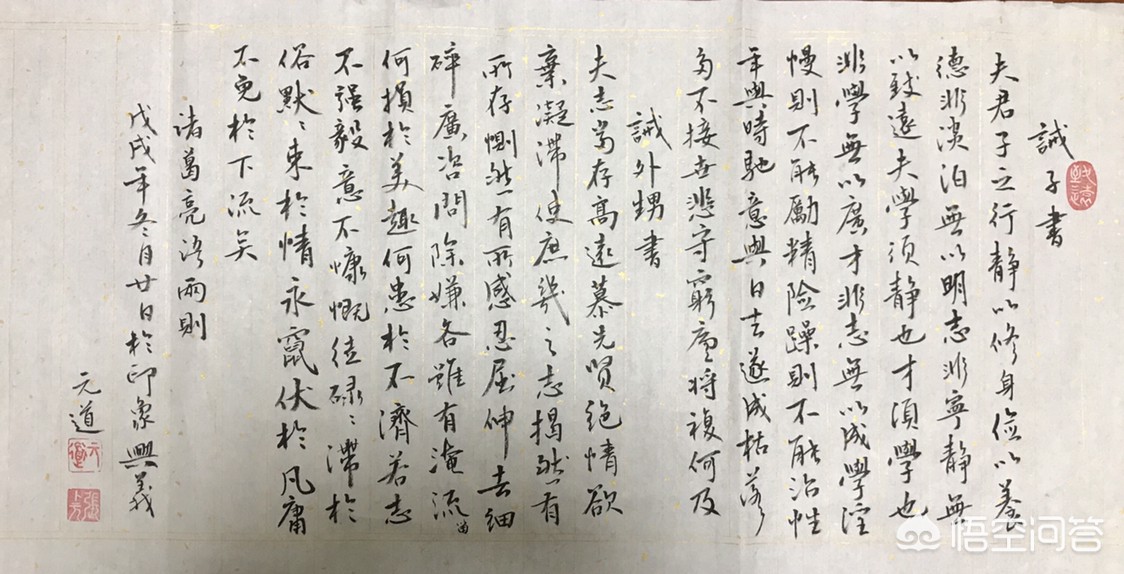 书法米芾行书字体特点