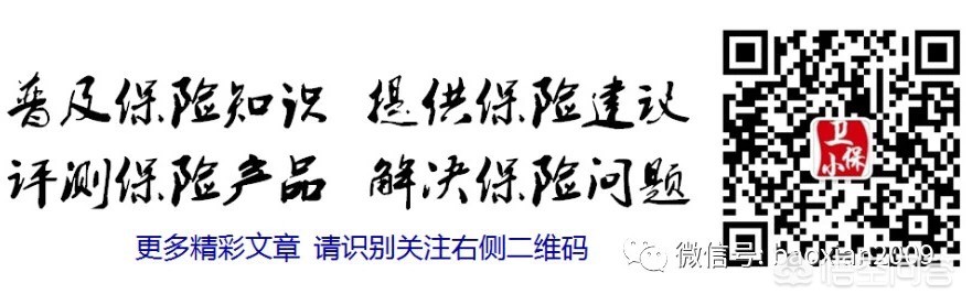 查询个人名下保险，怎么查询个人名下保险