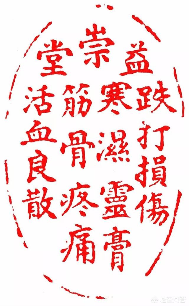 小篆字体怎么打出来好看