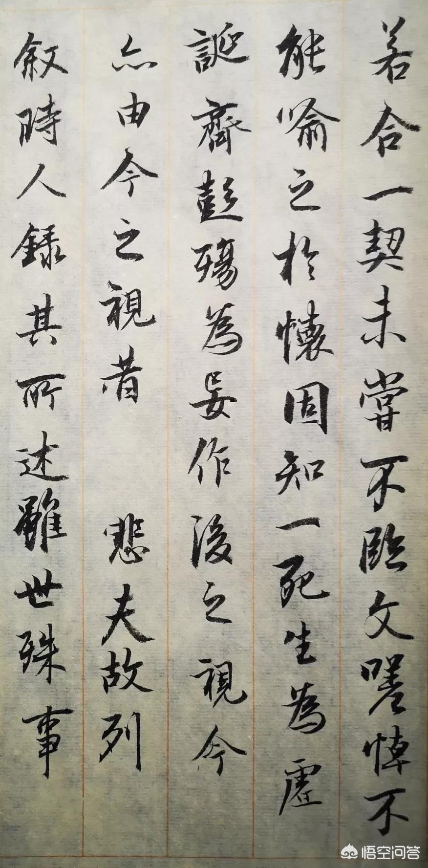 草书在线艺术字体生成