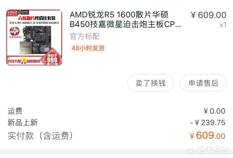 网吧专用电脑配置