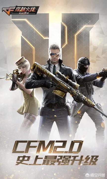 有没有什么手机能玩的好玩的大型射击游戏?有哪些推荐? 有没有什么手机能玩的好玩的大型射击游戏?有哪些推荐?