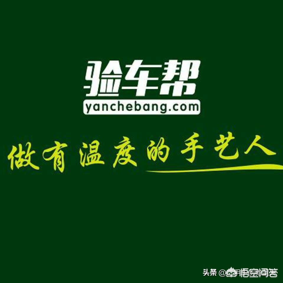二手车培训