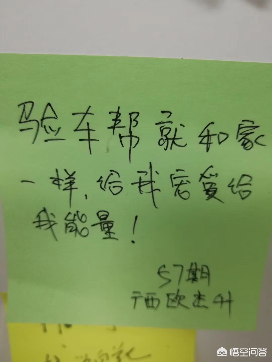 二手评估师