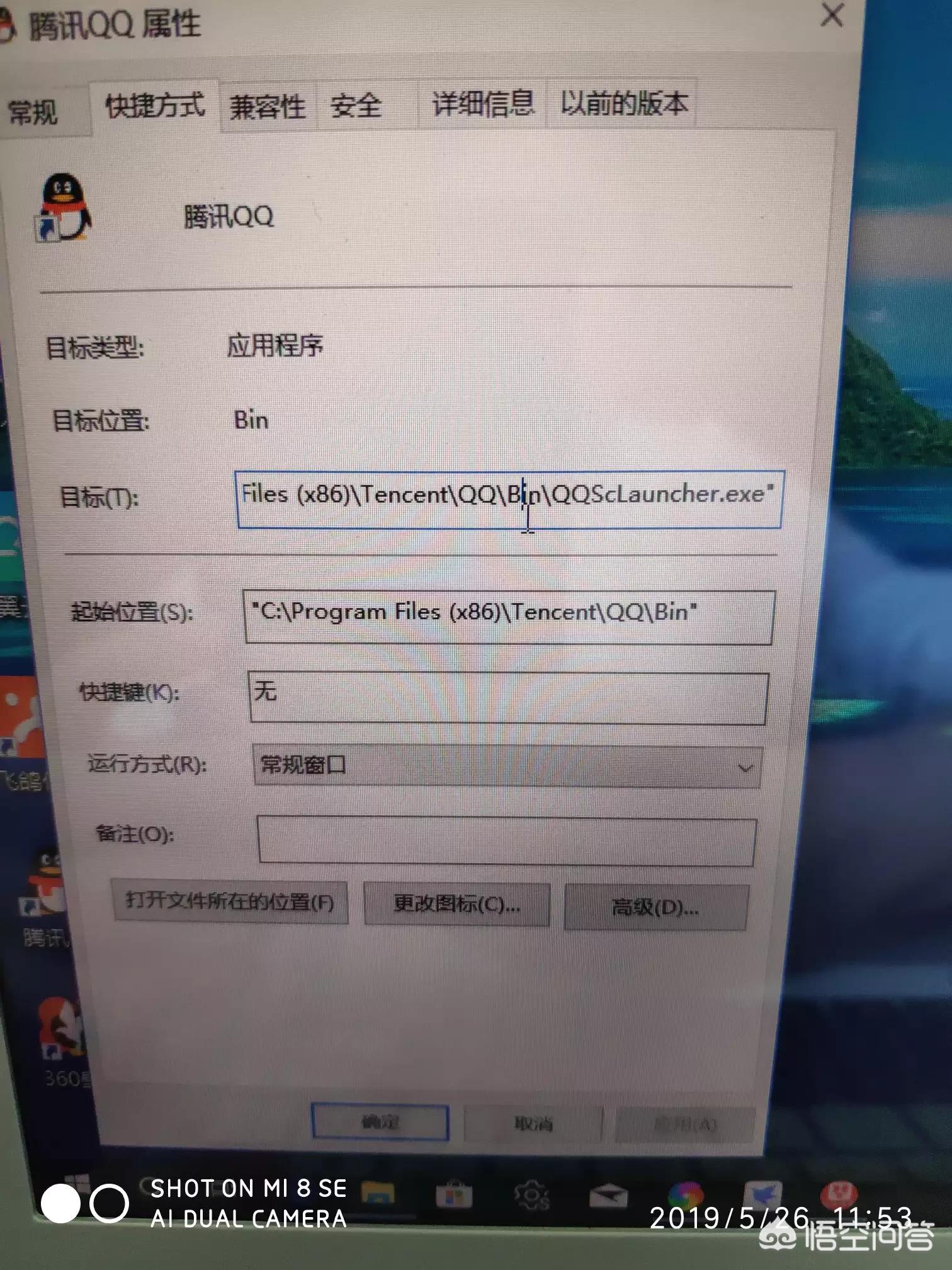 c开发手机app