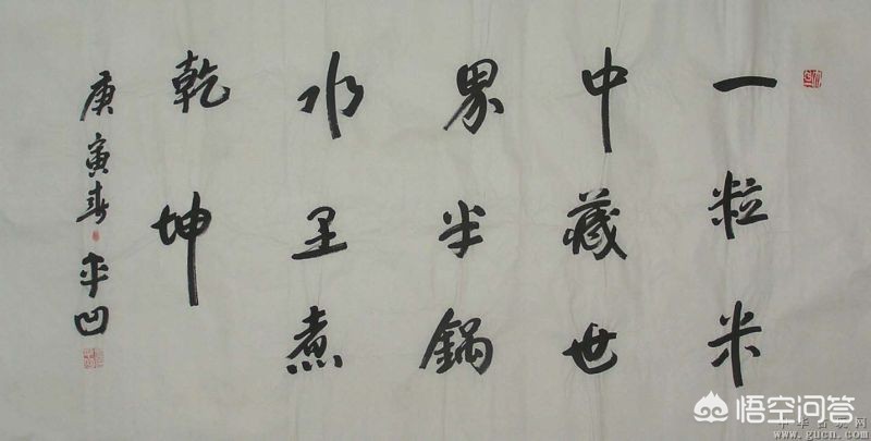 厚德载物草书字体