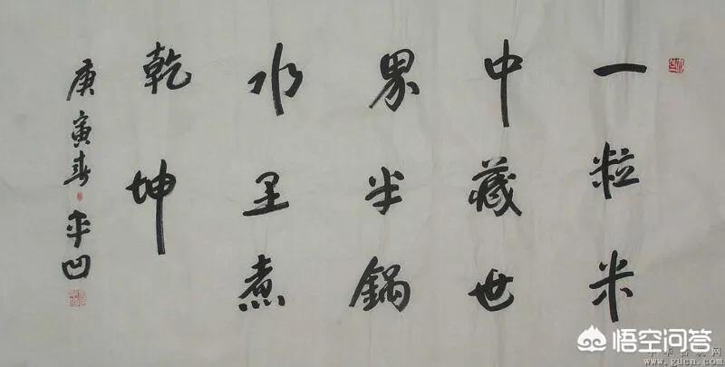 厚德载物草书字体