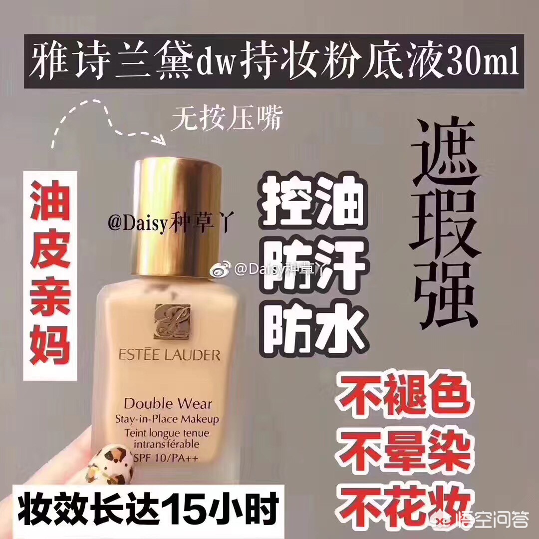 化妆系列技巧
