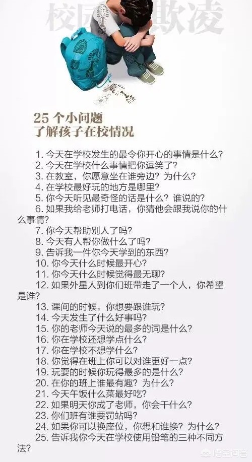 [中学女生遭多人欺凌]如果工作后有一天同学会上遇到了初中曾经欺凌过自己并带来了很多伤害的同学，可以回击吗？