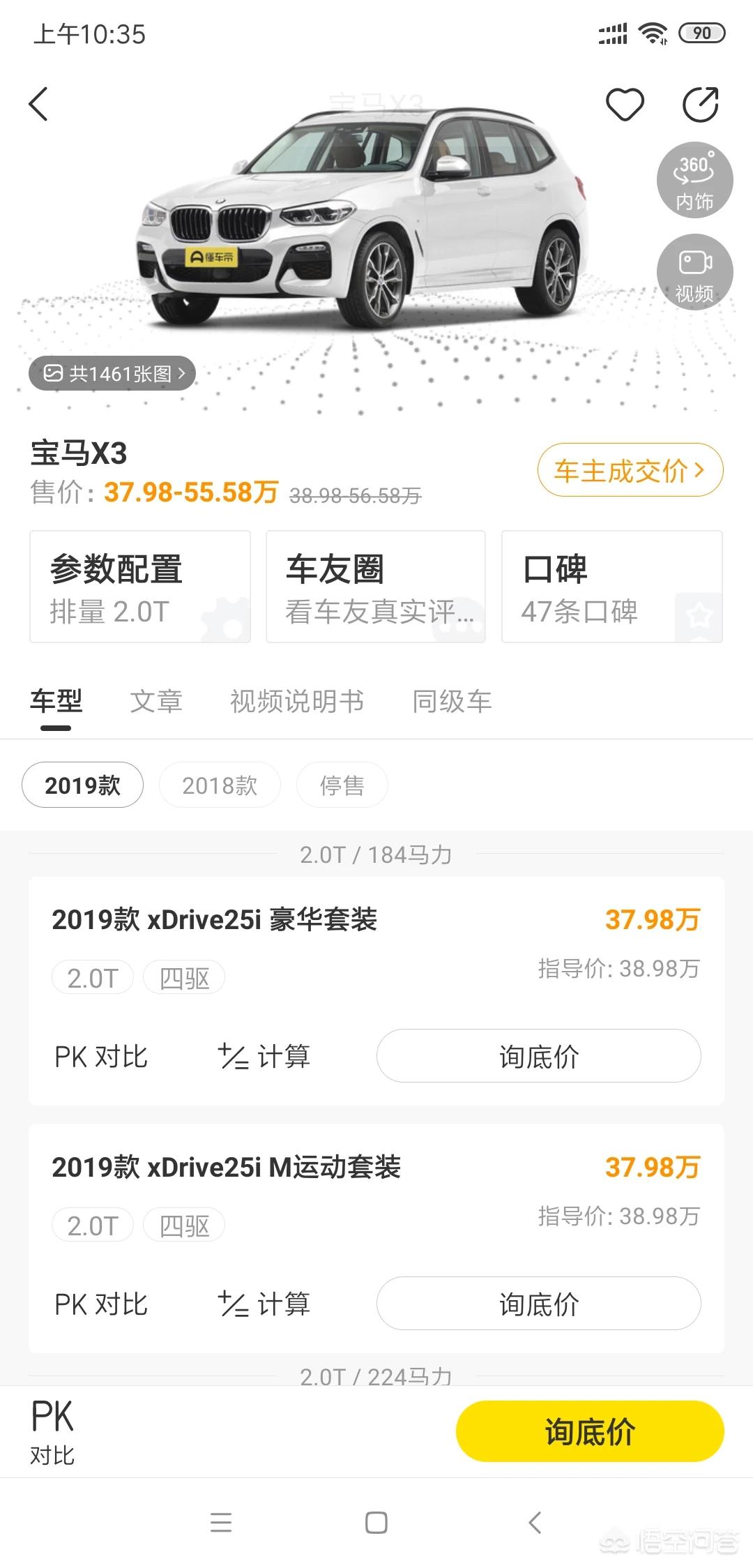 运动轿车汽车报价,运动轿车汽车报价表