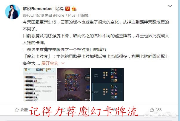 云顶之弈卡牌(云顶之弈卡牌主c阵?) 云顶之弈卡牌(云顶之弈卡牌主c阵?)