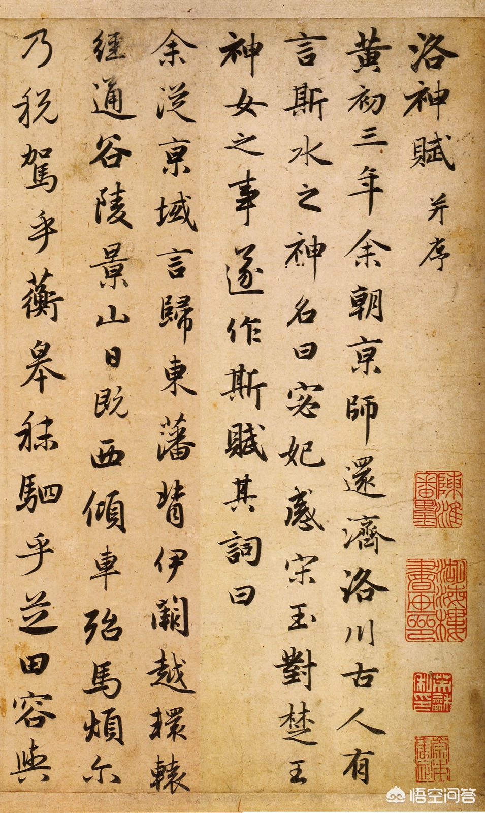 水笔字体楷书怎么写
