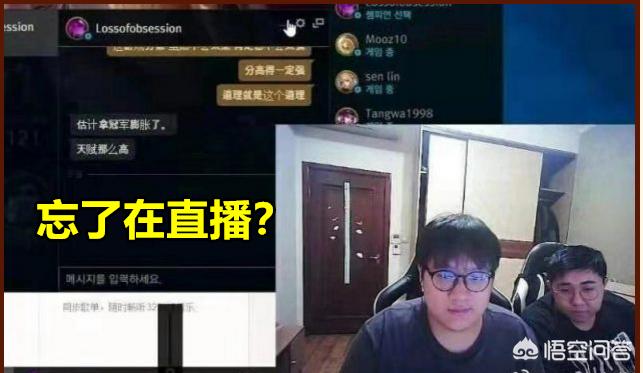 德云色KID直播出事故，与LUCAS聊天记录泄露，宁王粉丝彻底被激怒，如何评价此事？：直播泄露军事秘密案