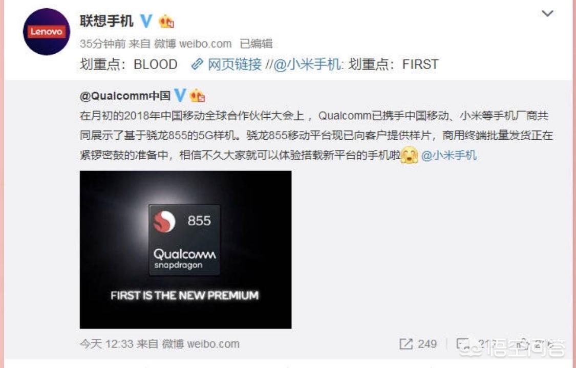 高通涉违反反垄断法（有的人支持苹果禁售，但是禁售苹果后会不会导致高通垄断芯片、价格上涨？）