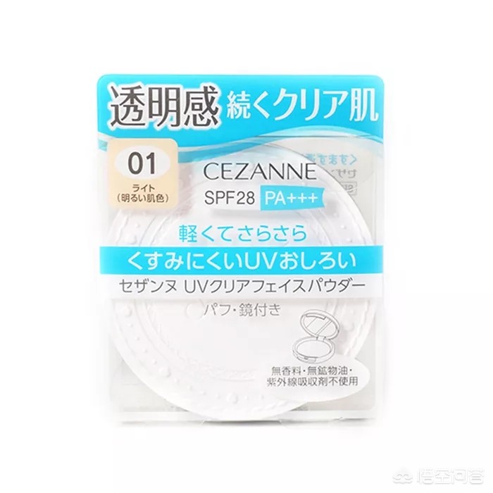 平价美妆好物推荐定妆
