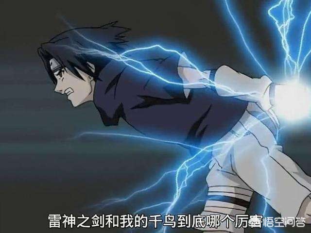 [火影名字]火影忍者特殊名字？