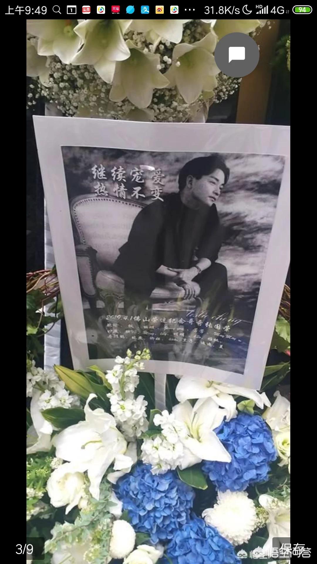 谭咏麟歌迷海外生活视频，谭咏麟歌迷海外生活视频播放