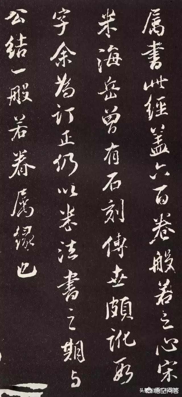 草书字体佛字怎么写