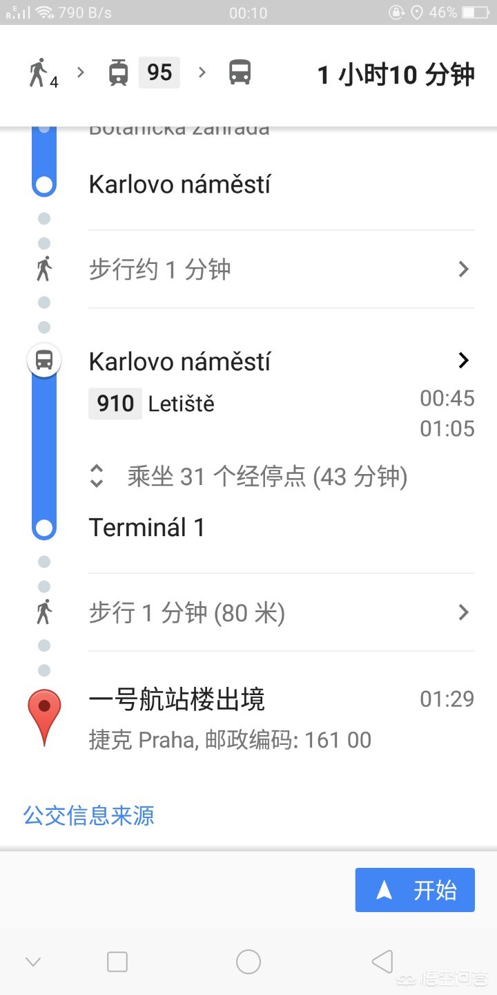 海外生活视频记录软件，海外生活视频记录软件下载