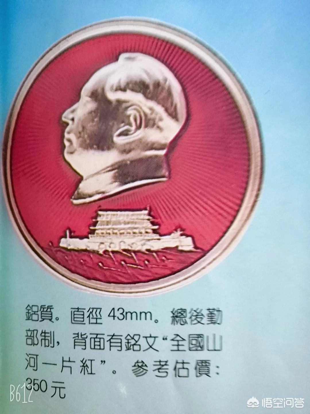 台湾照片(台湾猕猴银币的规格参数?) 台湾照片(台湾猕猴银币的规格参数?)