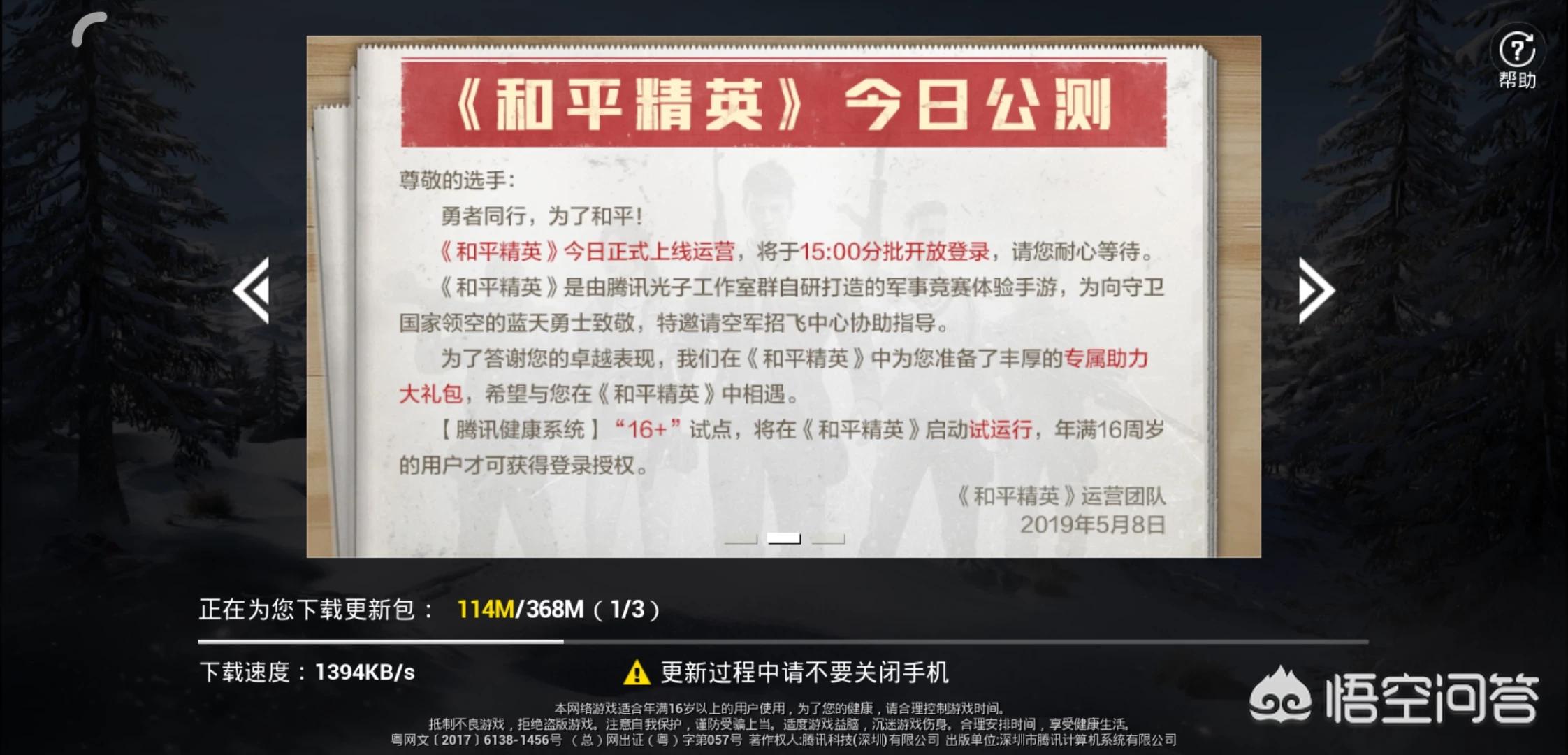 [新游]怎么查询要出的新游？怎么查询要出的新游戏？