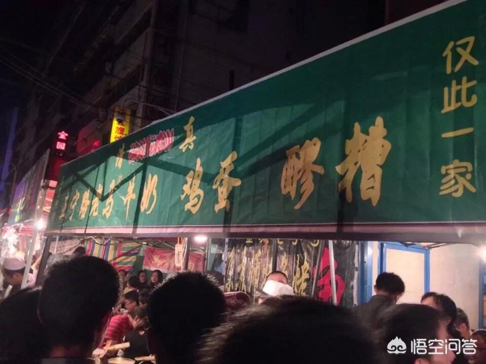 兰州市醪糟店在哪里卖的