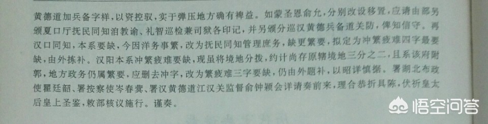 老汉阳县和蔡甸区是什么联系吗？有些老一辈说“汉南东西湖是汉阳县分出去的”，有什么依据吗？
