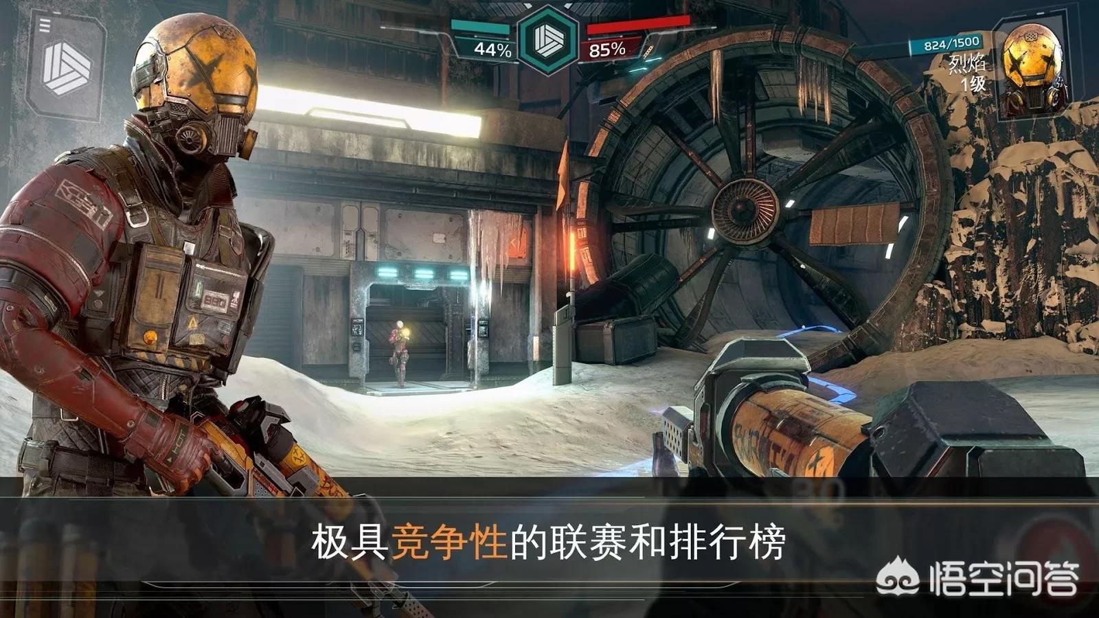 有没有什么手机能玩的好玩的大型射击游戏？有哪些推荐？