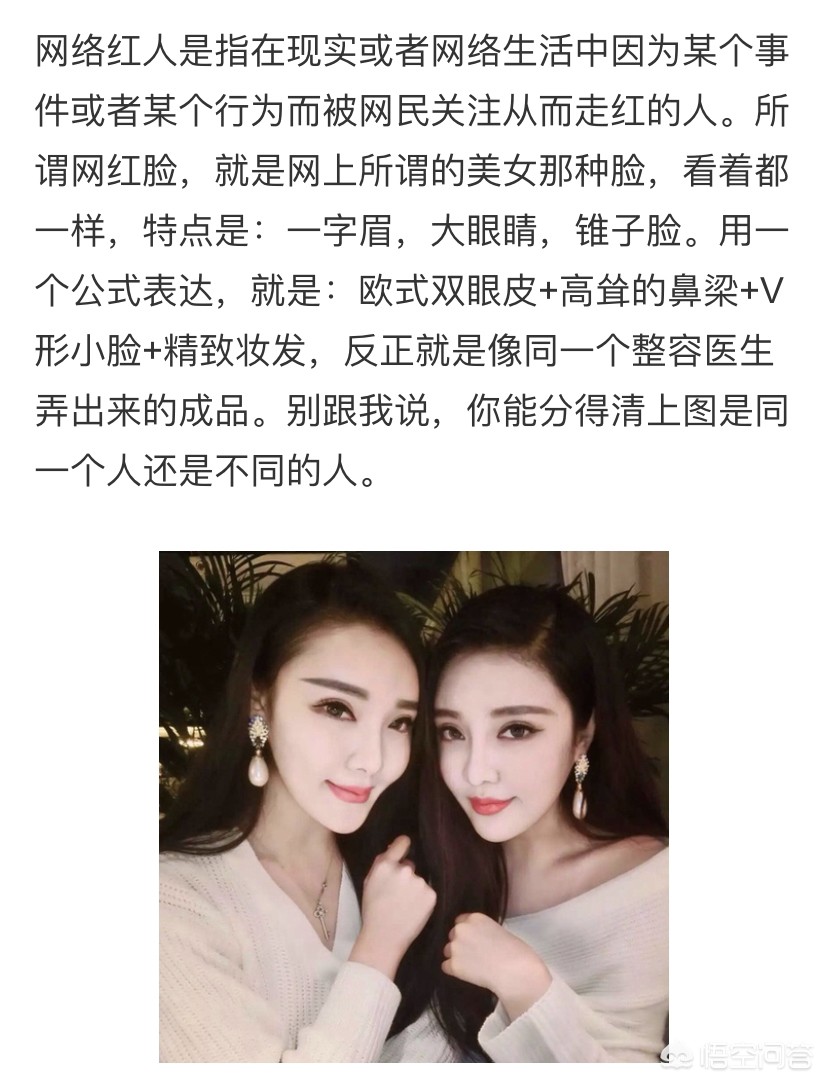 网红化妆技巧教学
