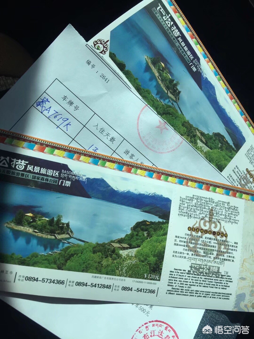 奥迪a3旅行版