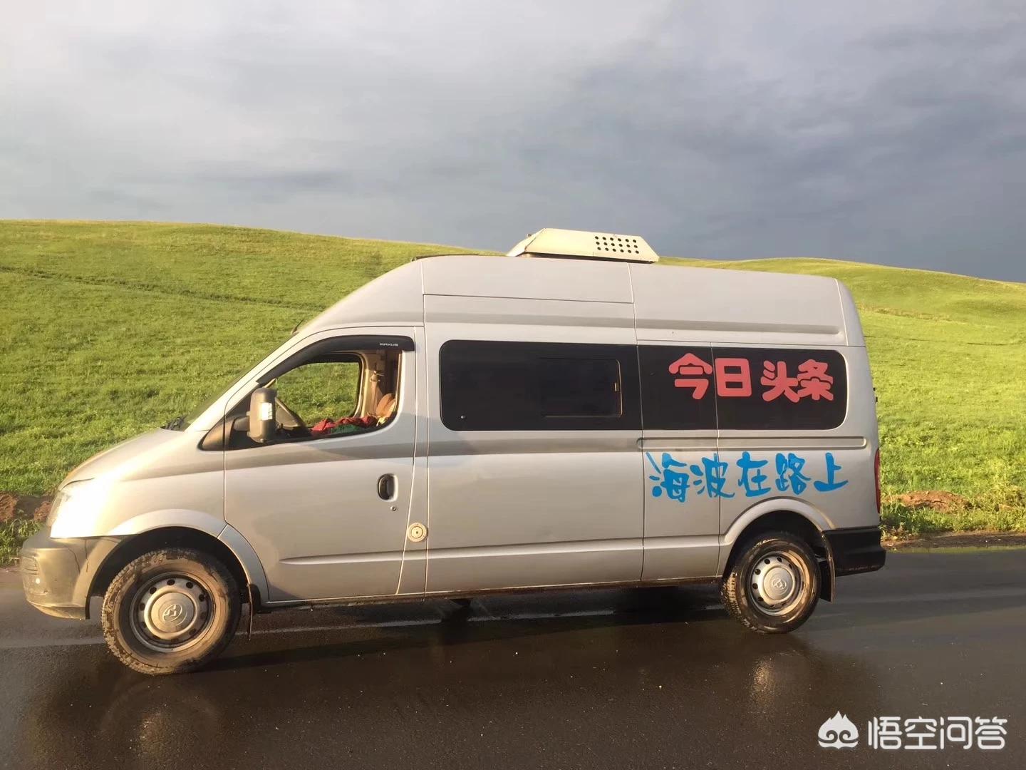二手大通七座汽车报价,二手大通七座汽车报价及图片