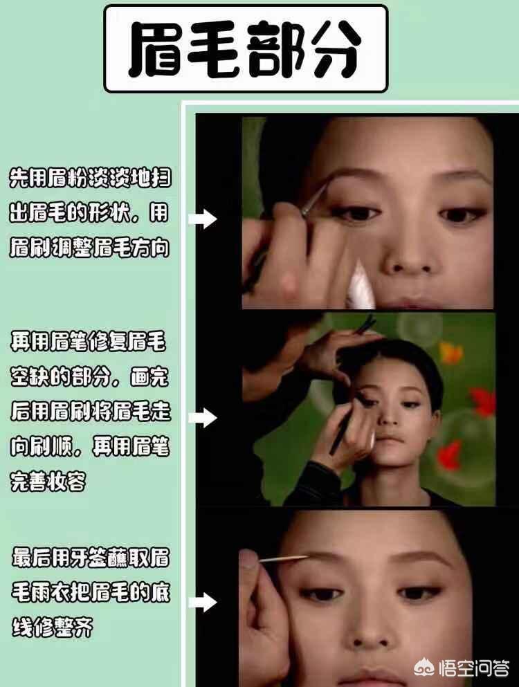 化妆小技巧分享视频
