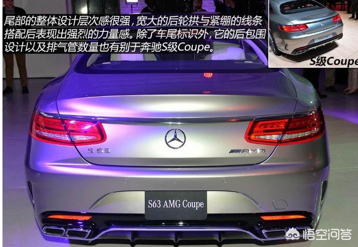 奔驰amg gt s