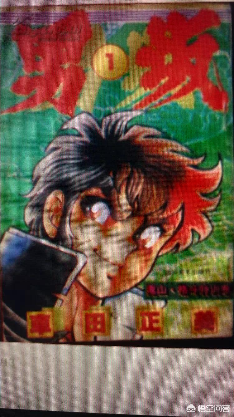 超h的漫画，超H的漫画高清无码