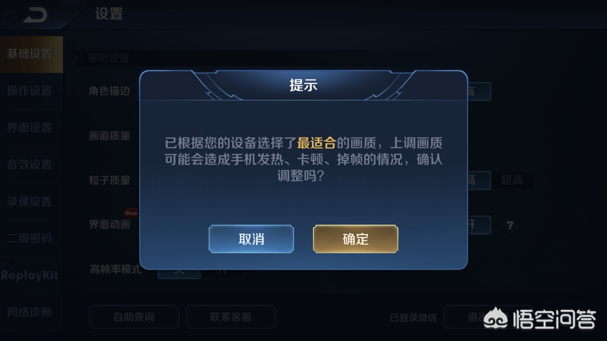 我感觉最近玩《王者荣耀》游戏手机热的很厉害,你们有这种感受吗? 我感觉最近玩《王者荣耀》游戏手机热的很厉害,你们有这种感受吗?